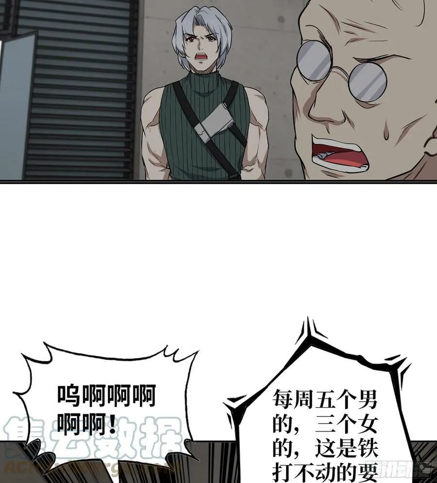 07- B计划 第40页