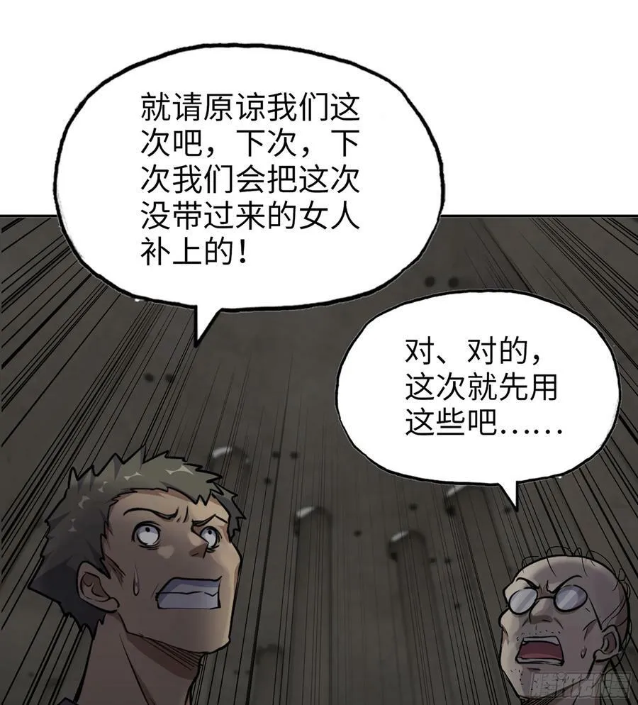 07- B计划 第42页
