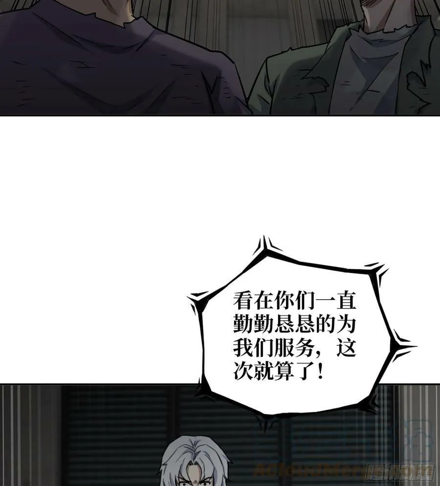 07- B计划 第43页