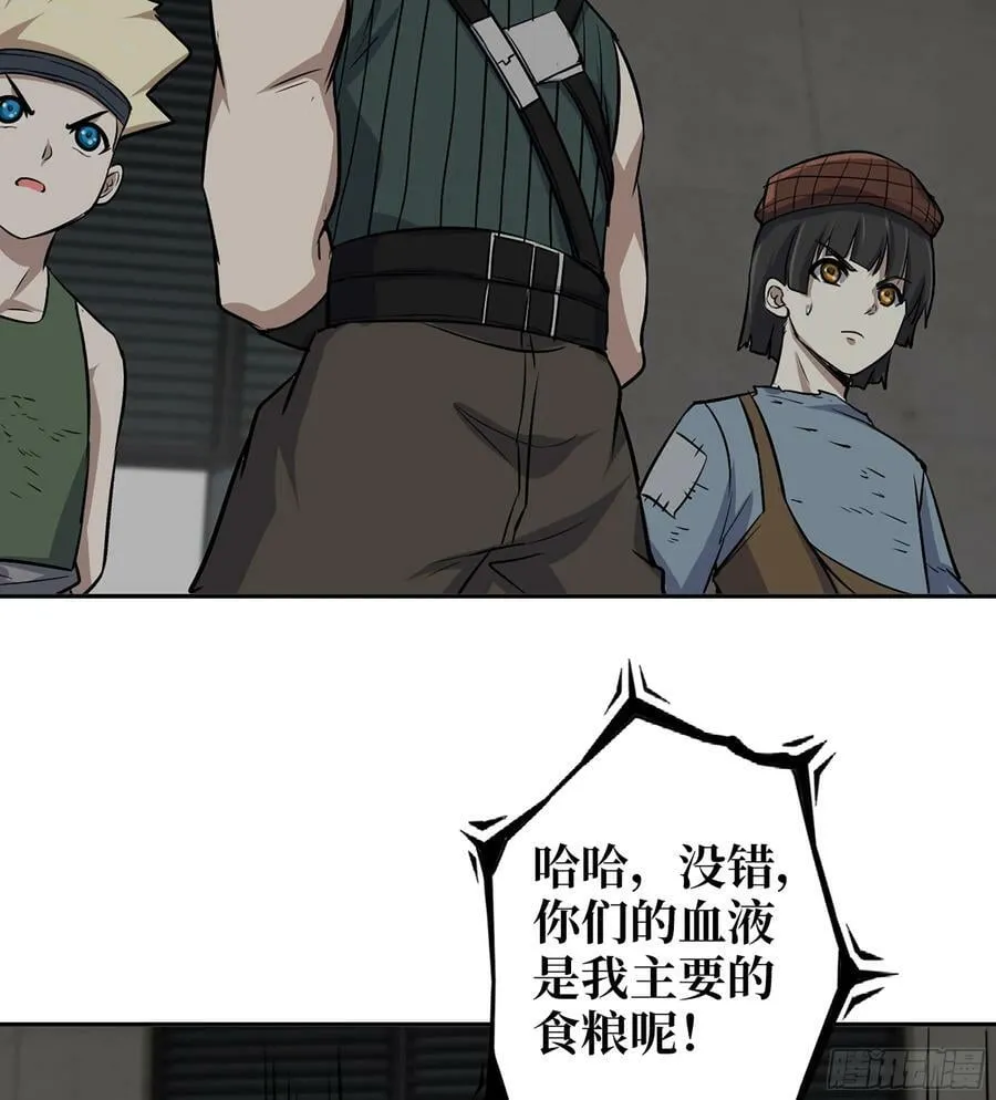 07- B计划 第47页