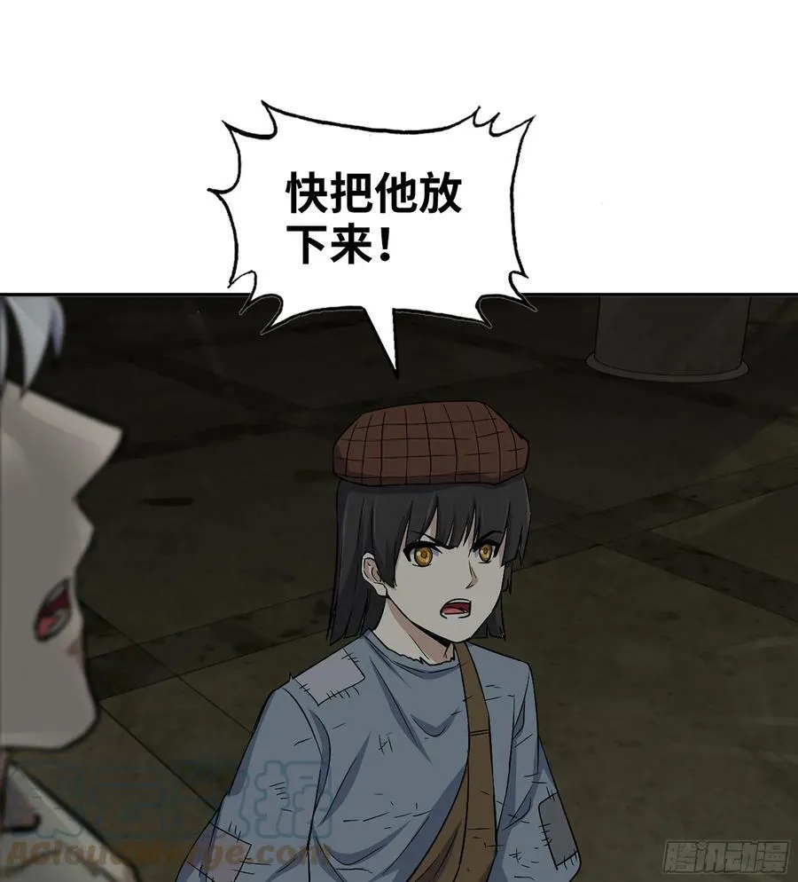 07- B计划 第52页