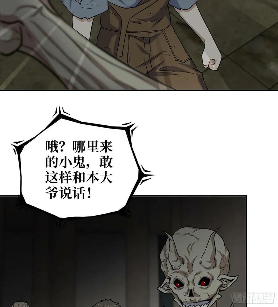 07- B计划 第53页