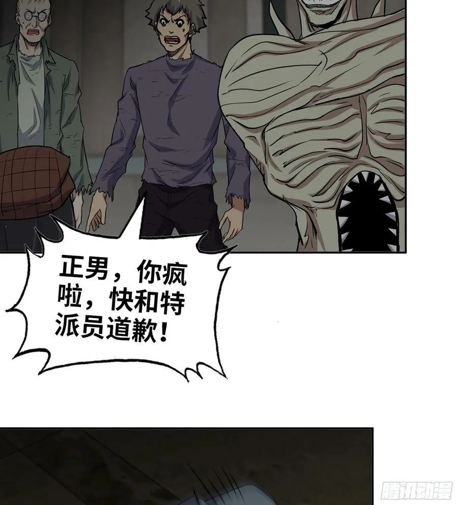 07- B计划 第54页