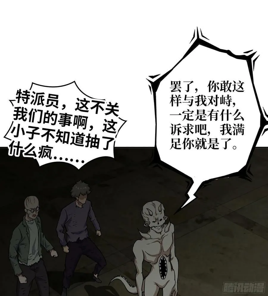 07- B计划 第59页