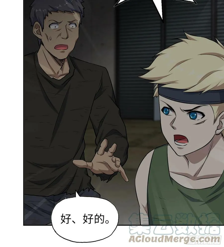 07- B计划 第61页