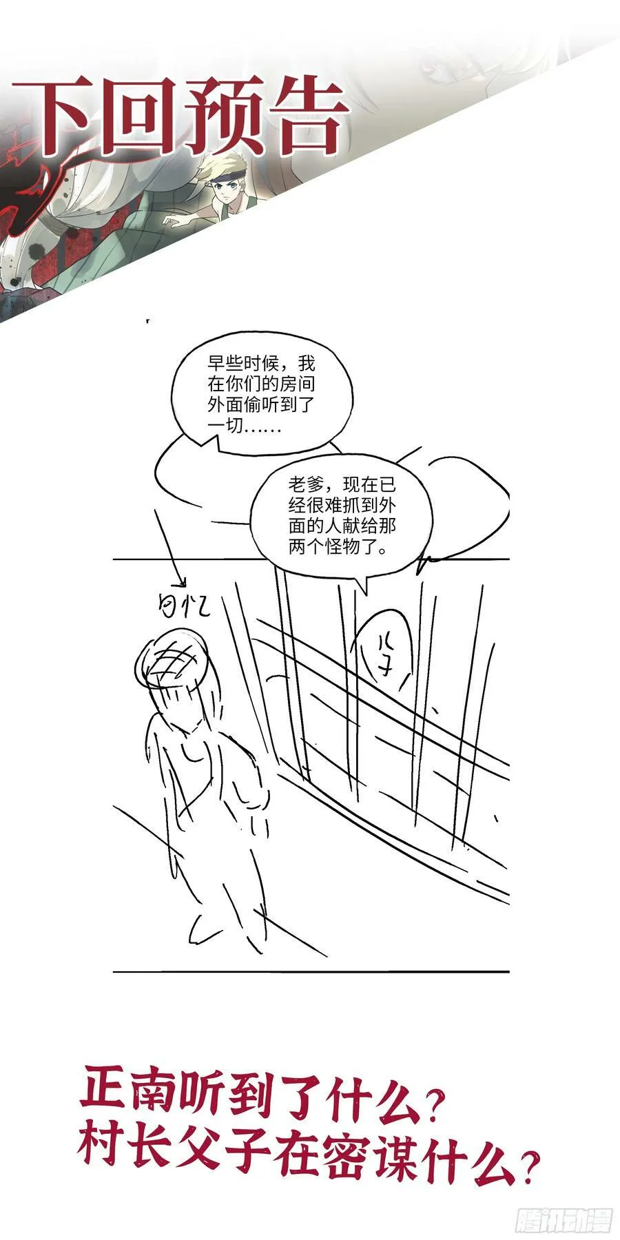 07- B计划 第62页