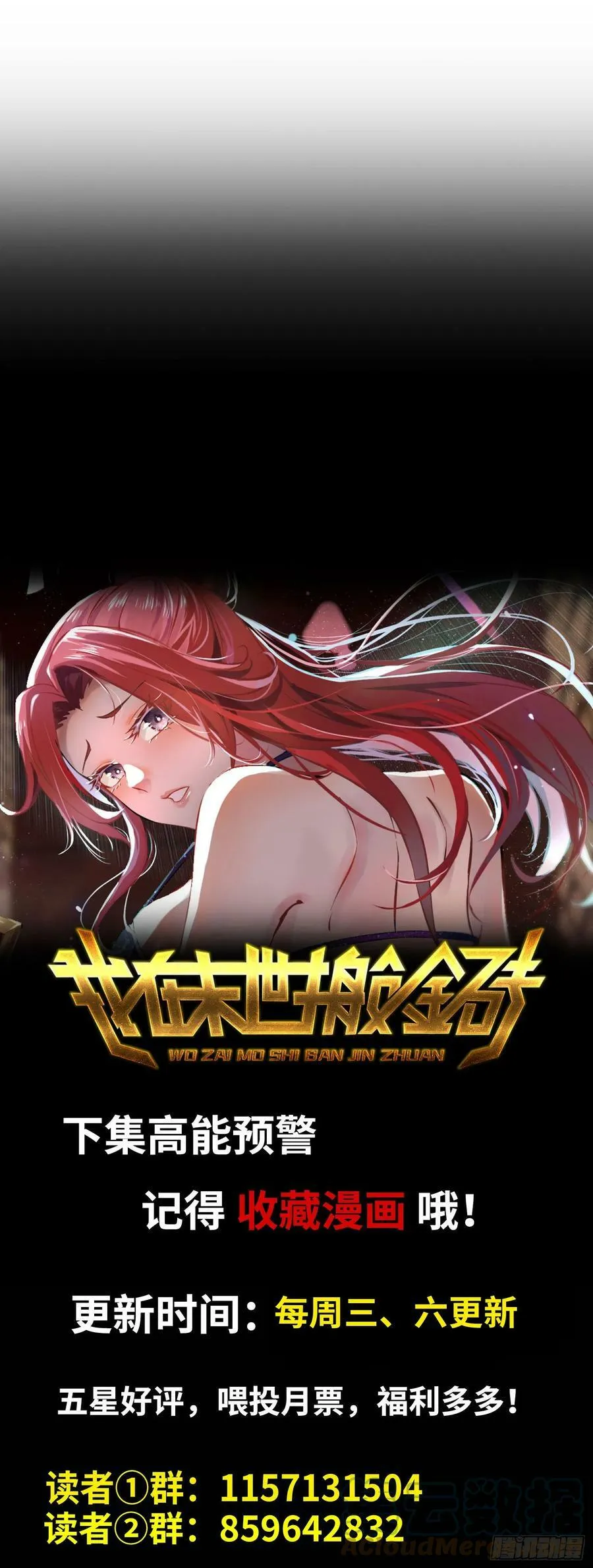 07- B计划 第64页