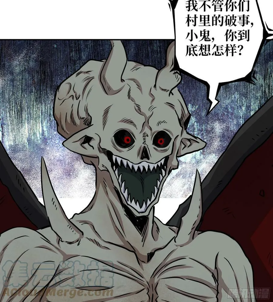 08- 假仁假义 第28页