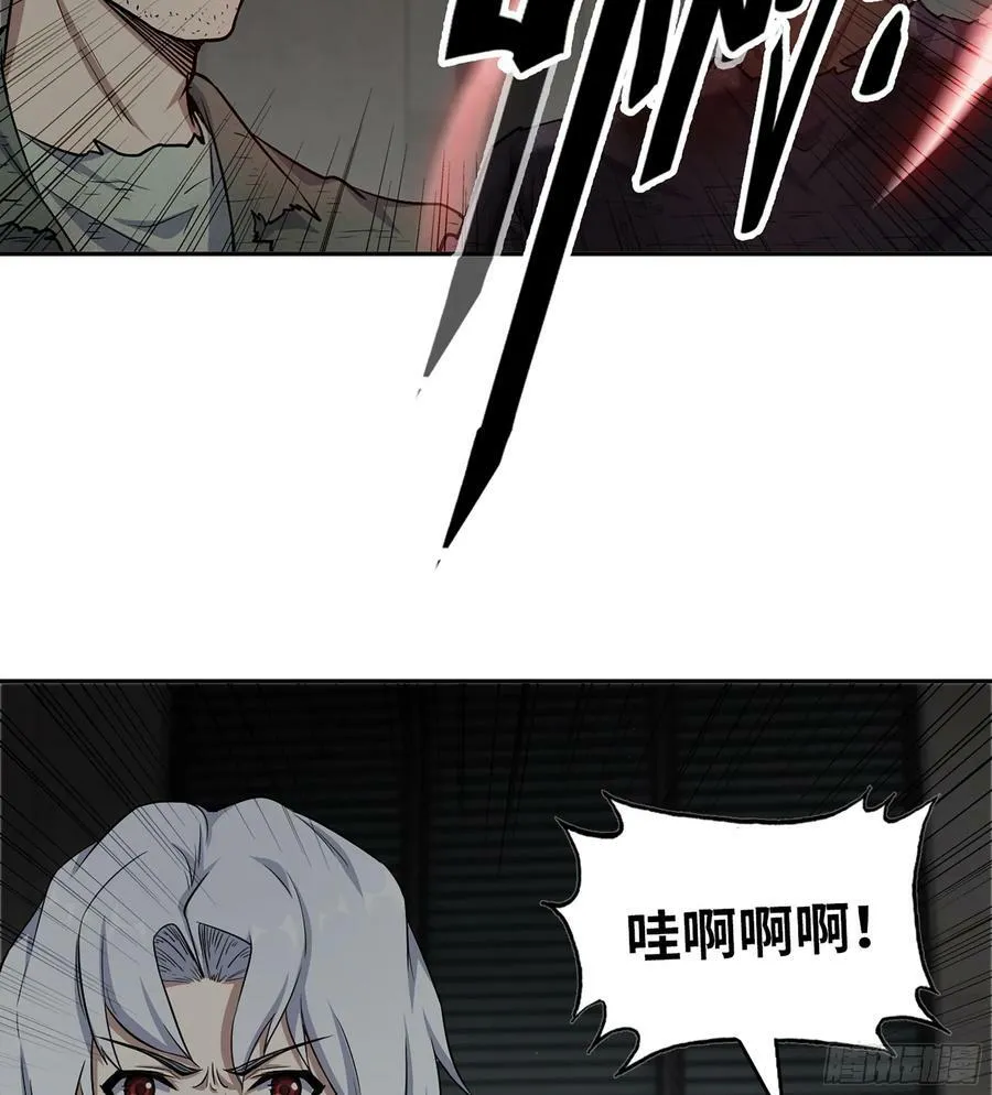 08- 假仁假义 第33页