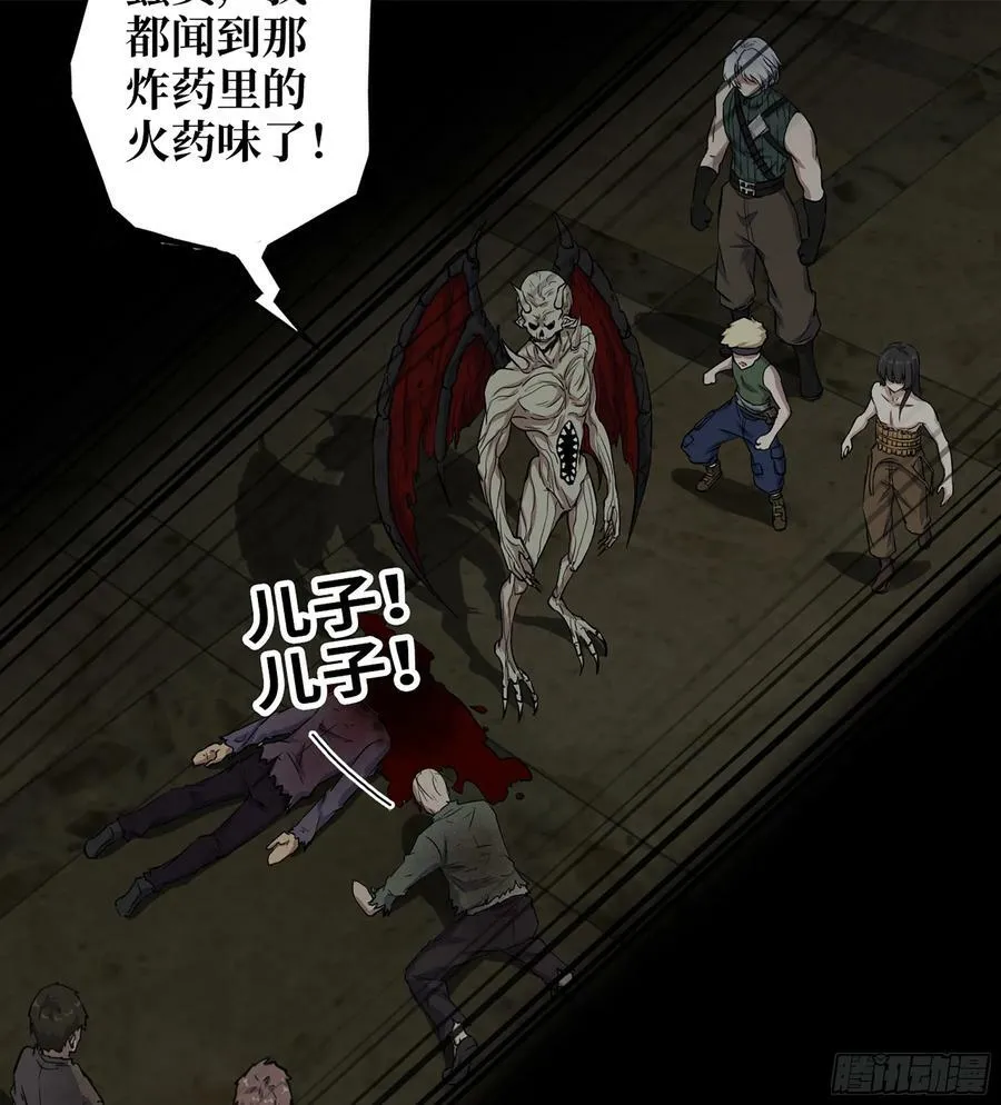 08- 假仁假义 第35页