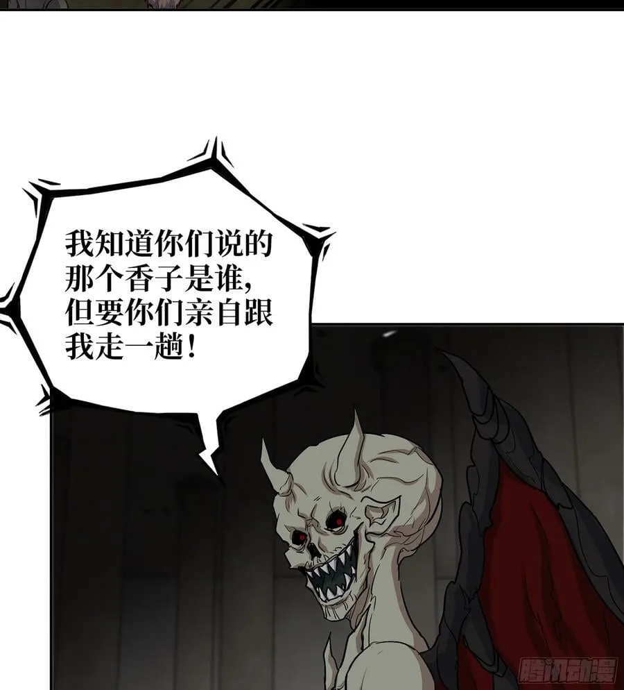 08- 假仁假义 第36页