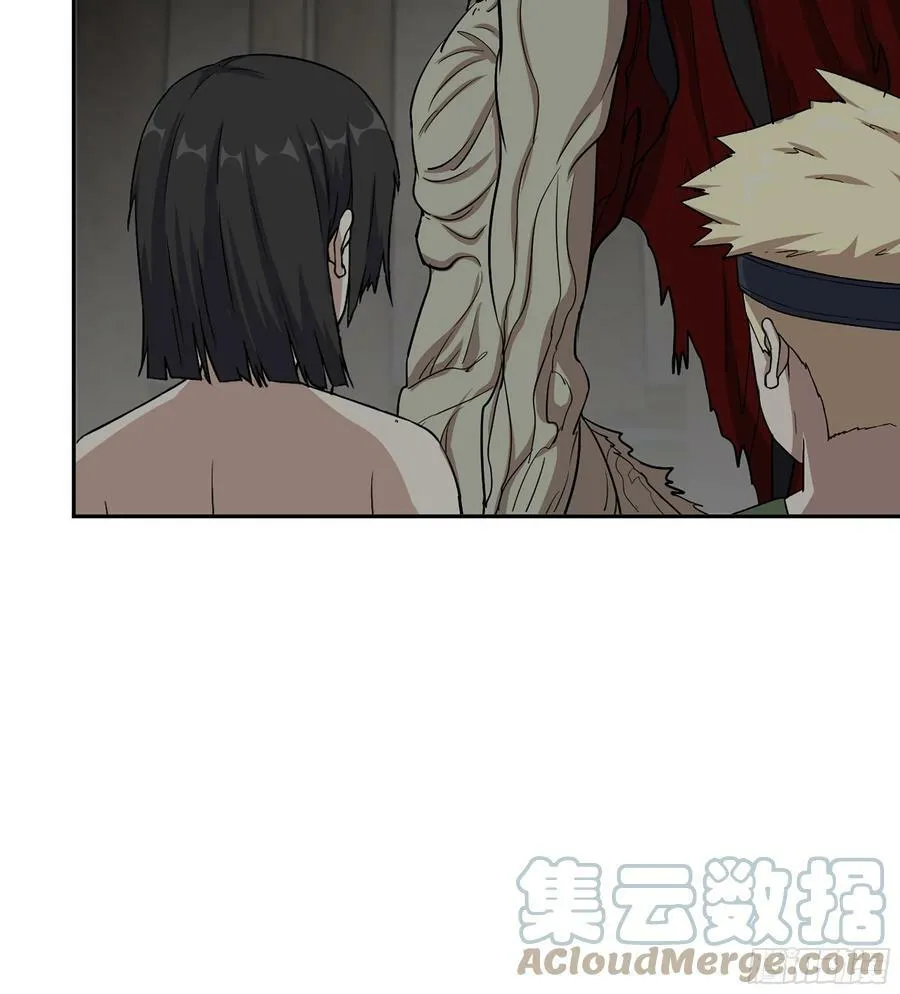08- 假仁假义 第37页