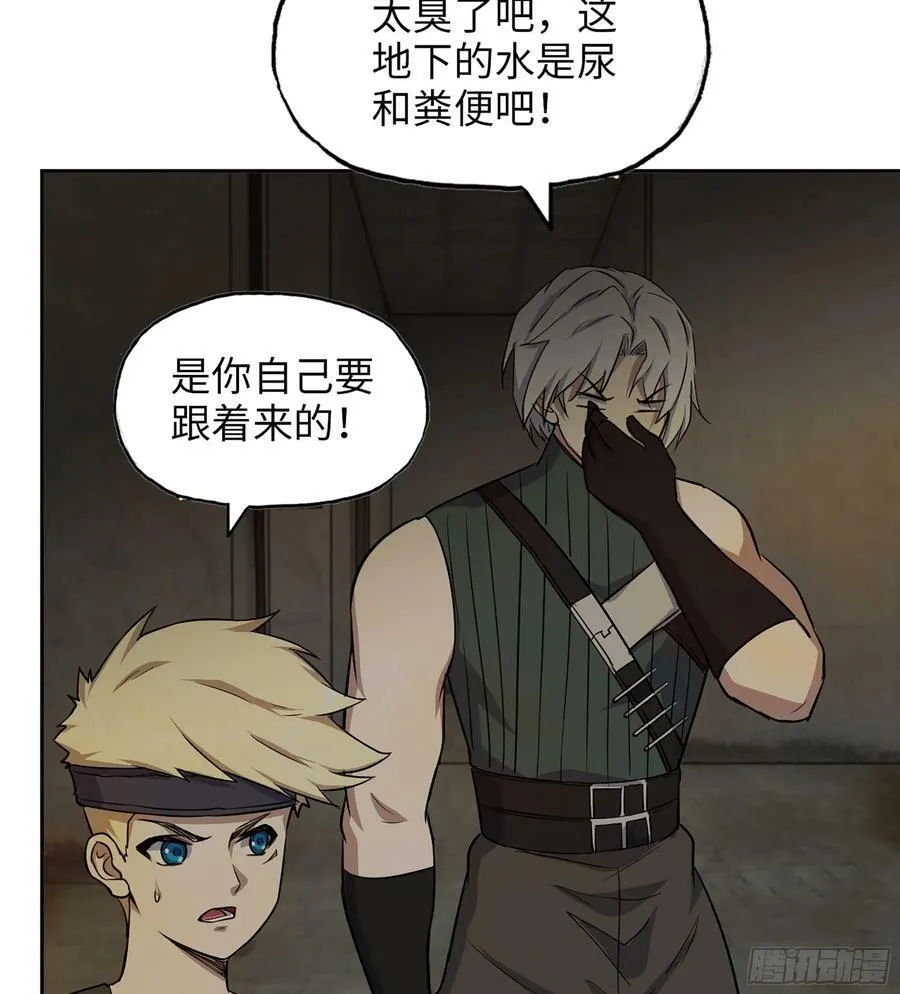 08- 假仁假义 第45页