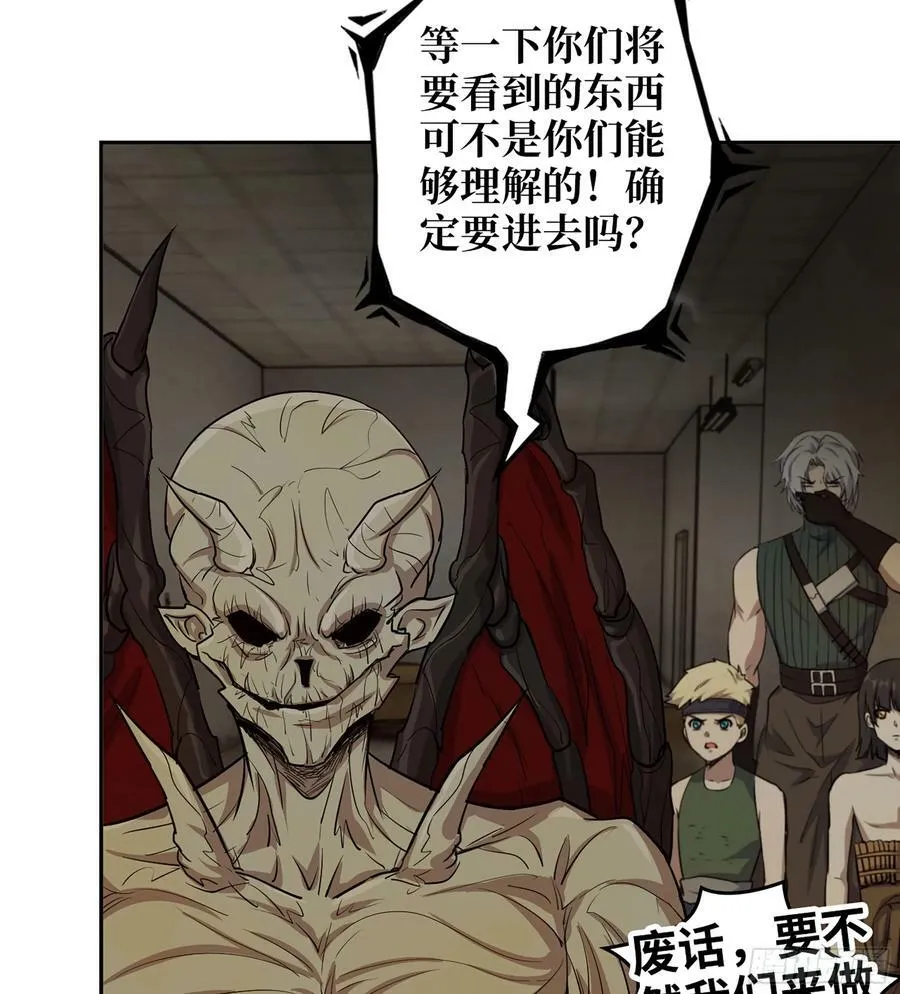 08- 假仁假义 第48页