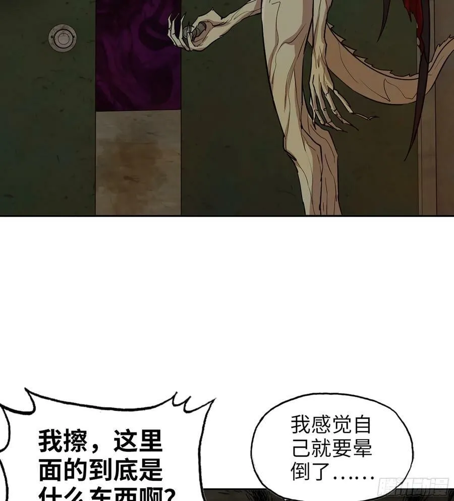 08- 假仁假义 第50页