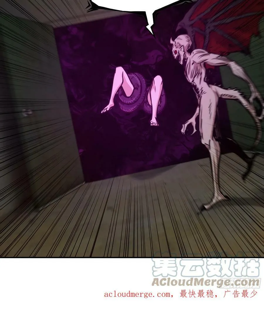 08- 假仁假义 第61页