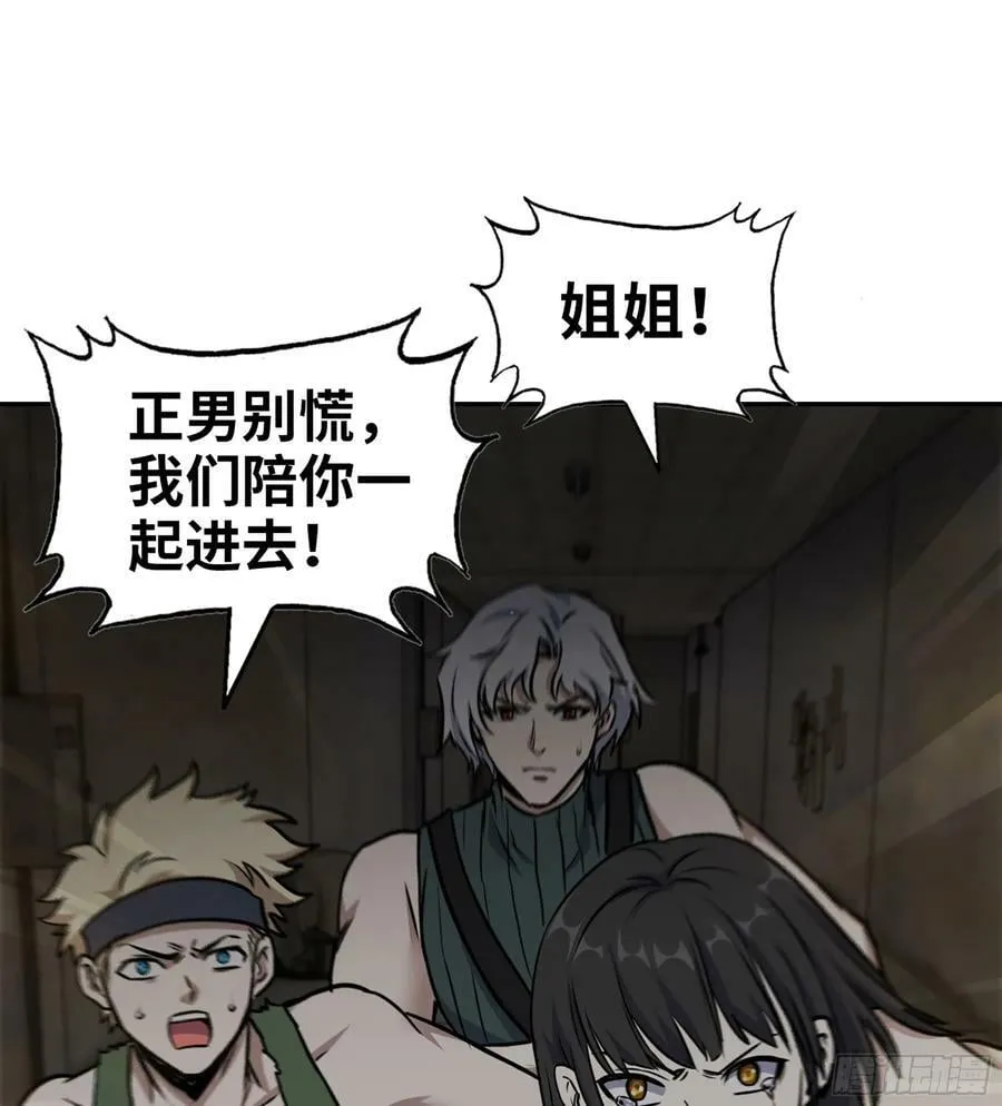 09- 纳里拉达 第2页