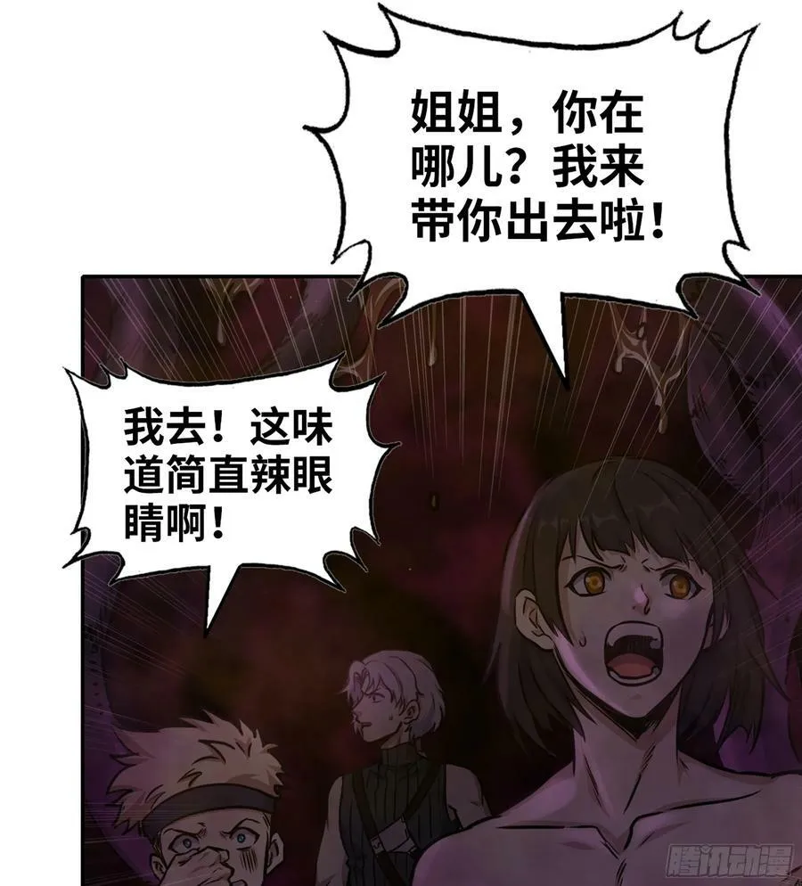 09- 纳里拉达 第5页