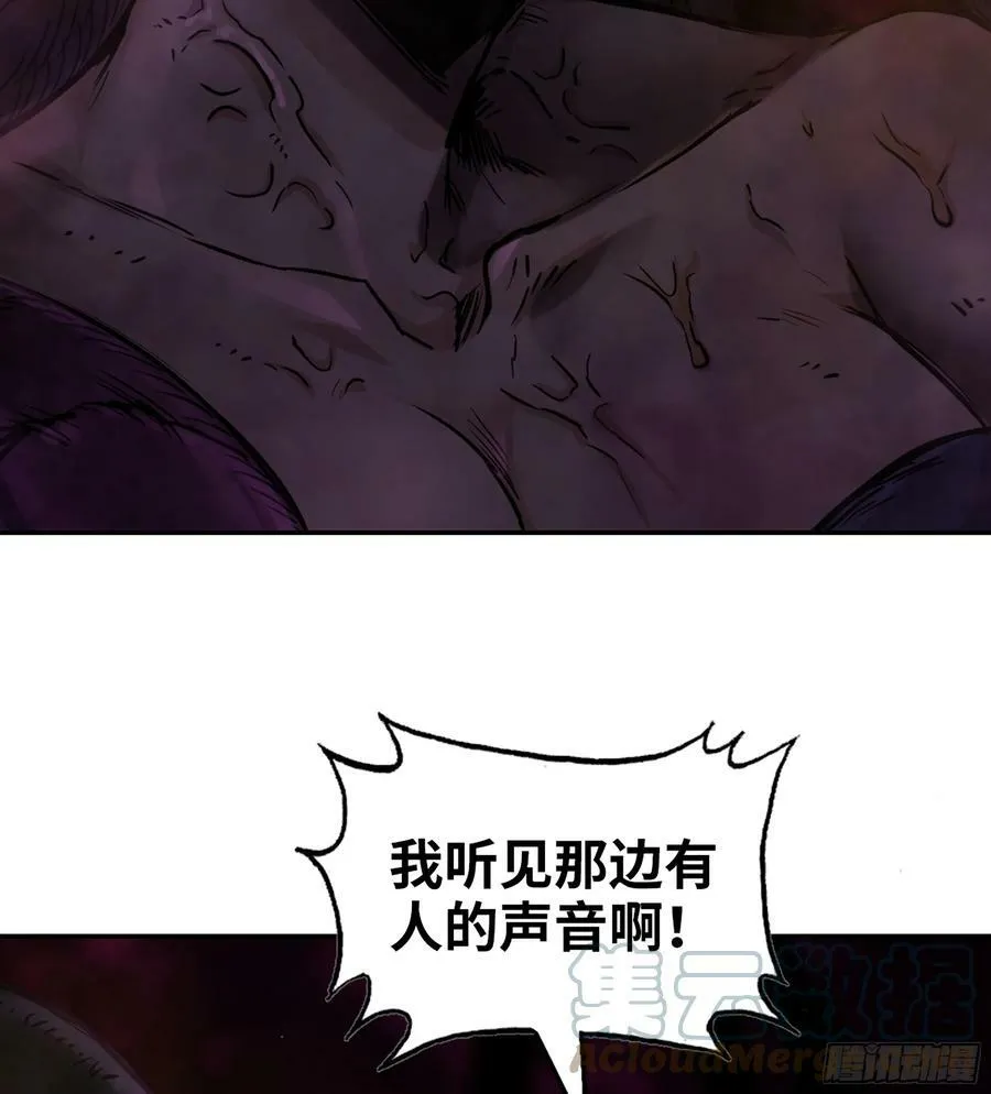 09- 纳里拉达 第7页