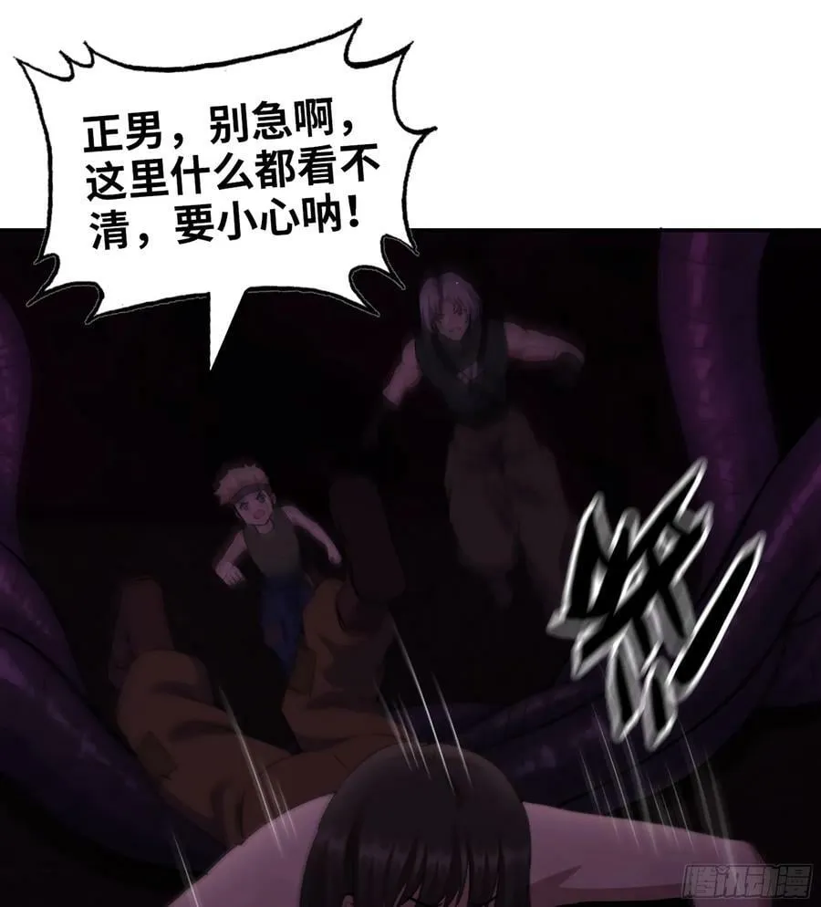 09- 纳里拉达 第12页