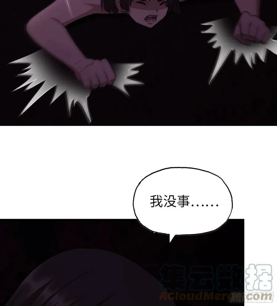 09- 纳里拉达 第13页