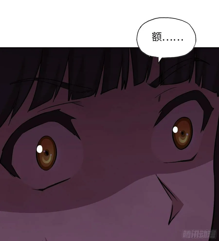 09- 纳里拉达 第15页