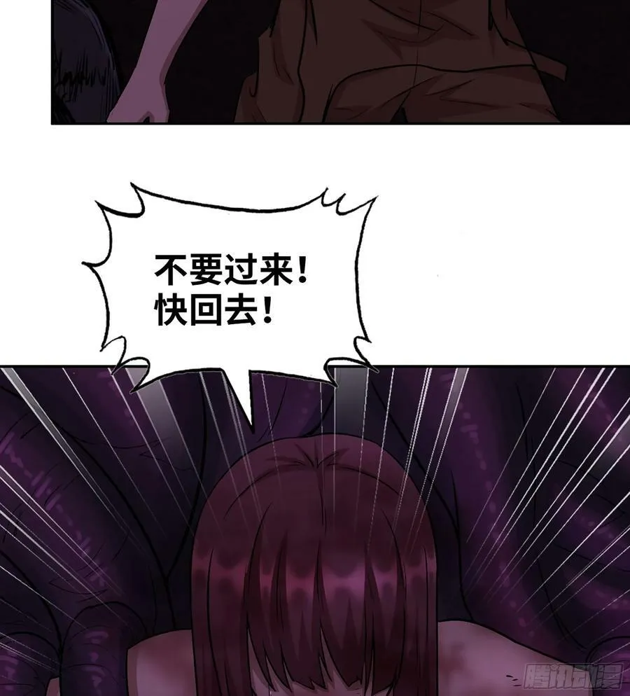 09- 纳里拉达 第26页