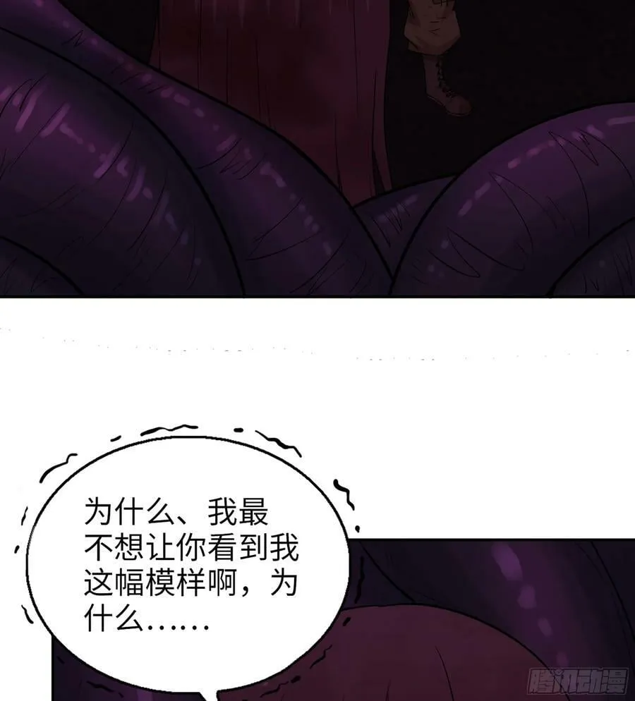09- 纳里拉达 第29页