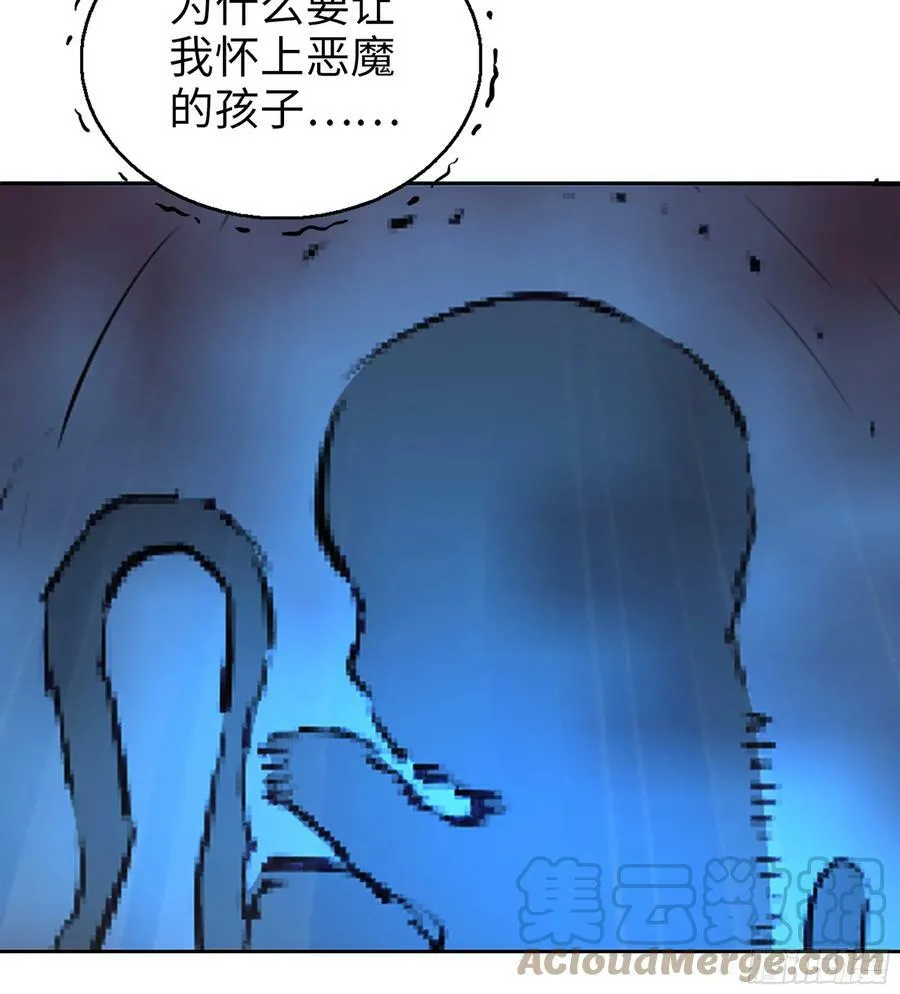 09- 纳里拉达 第31页