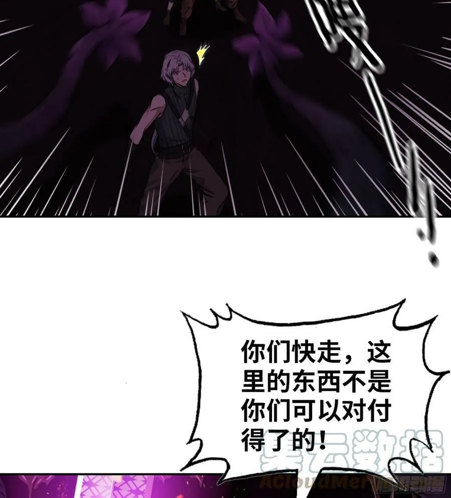 09- 纳里拉达 第34页