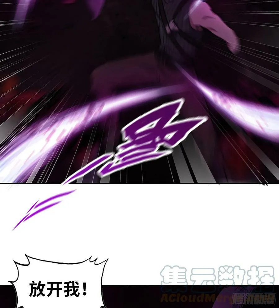 09- 纳里拉达 第37页