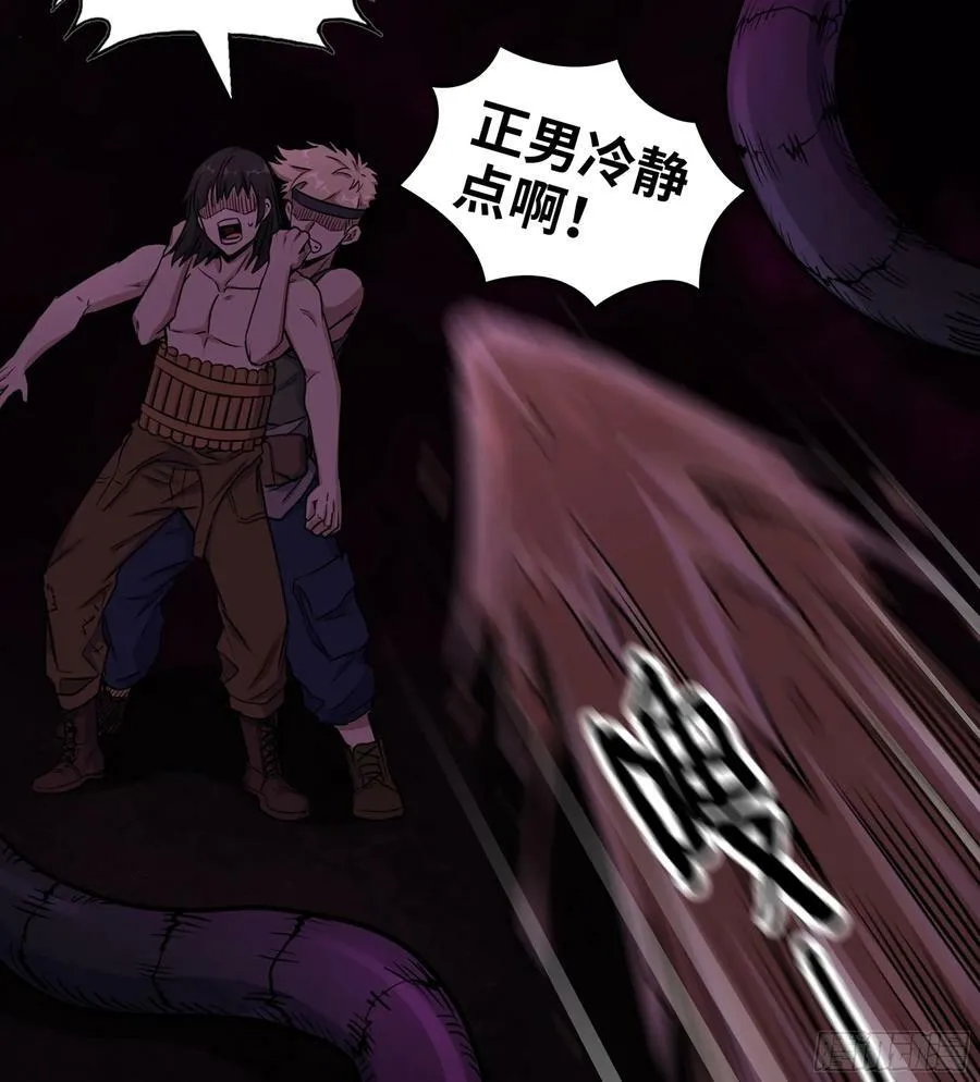 09- 纳里拉达 第38页