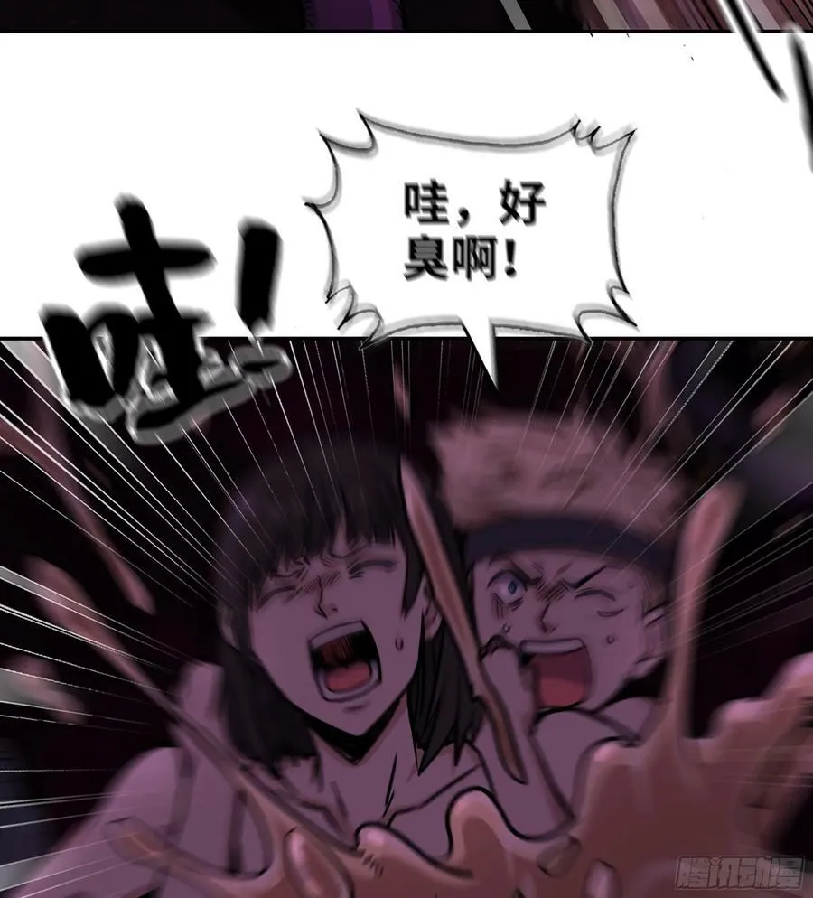 09- 纳里拉达 第39页