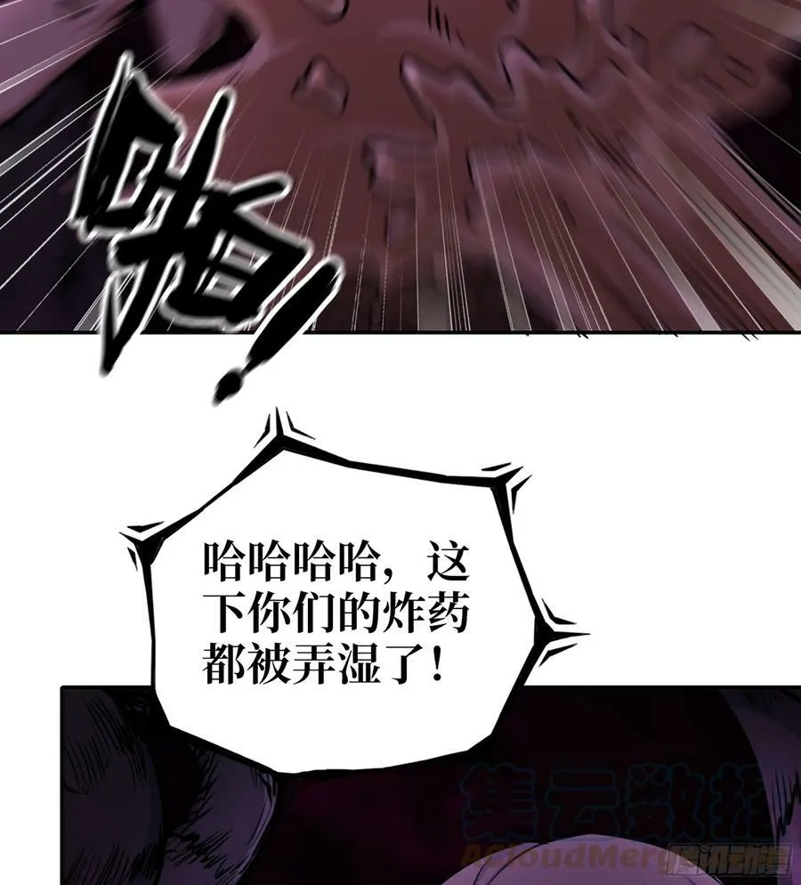 09- 纳里拉达 第40页