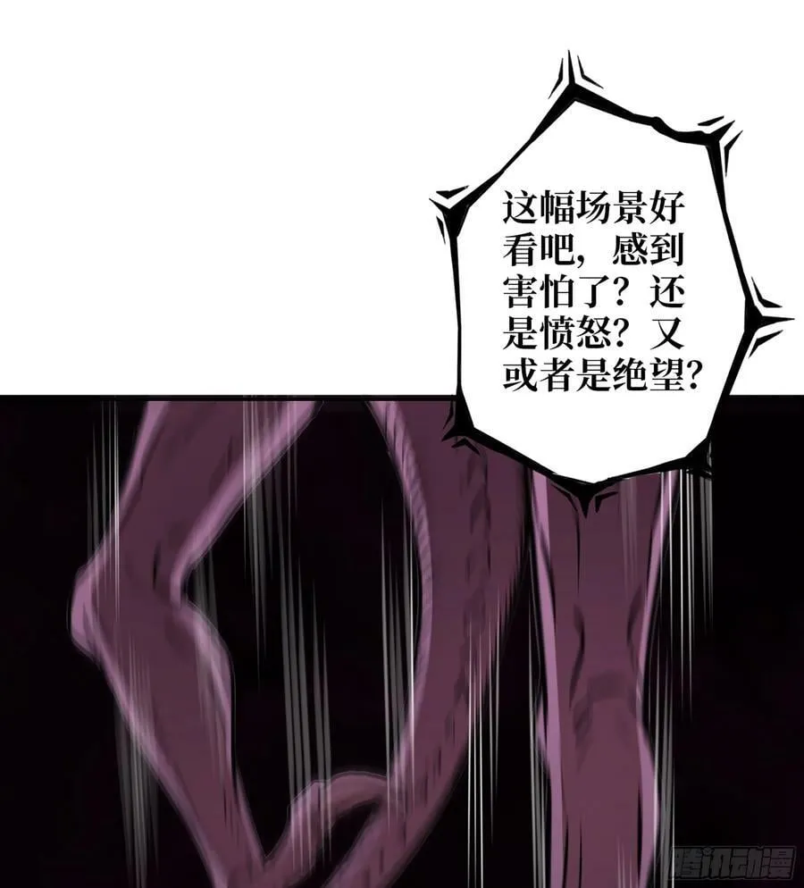 09- 纳里拉达 第42页
