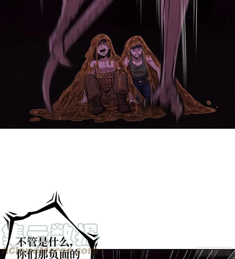 09- 纳里拉达 第43页