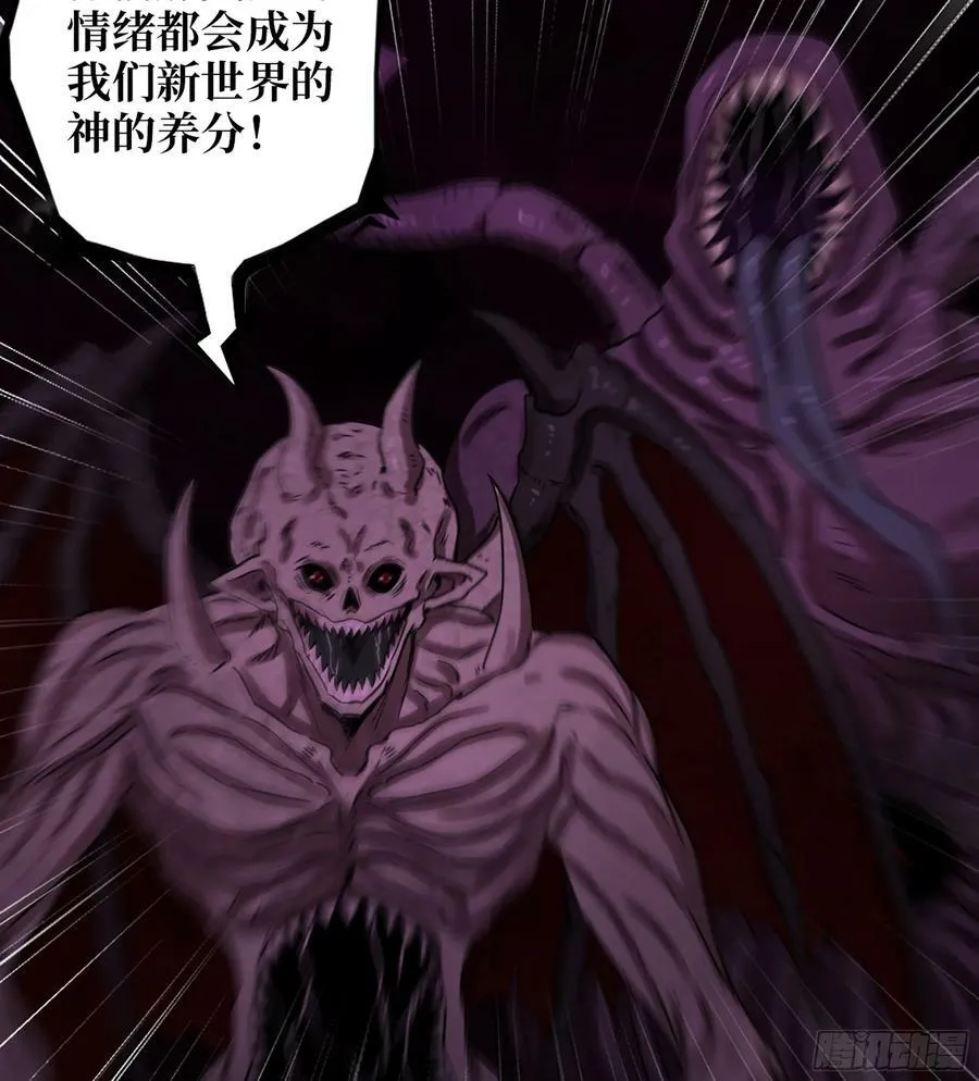 09- 纳里拉达 第44页