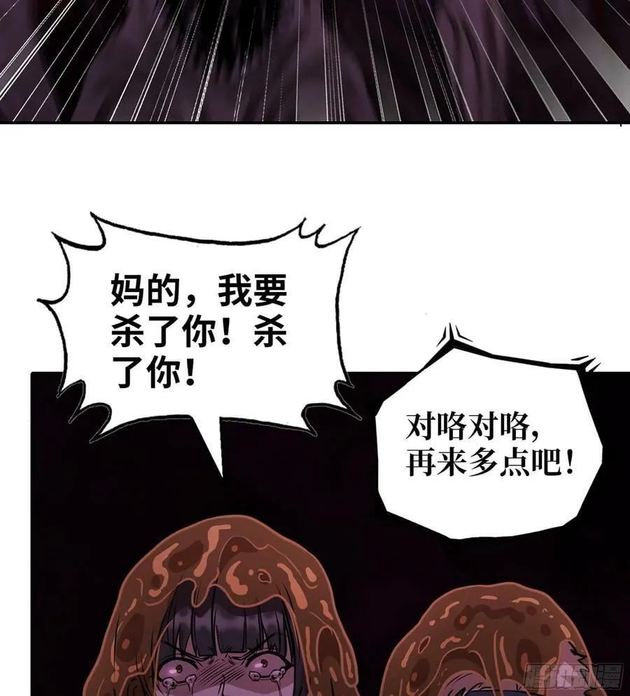 09- 纳里拉达 第45页
