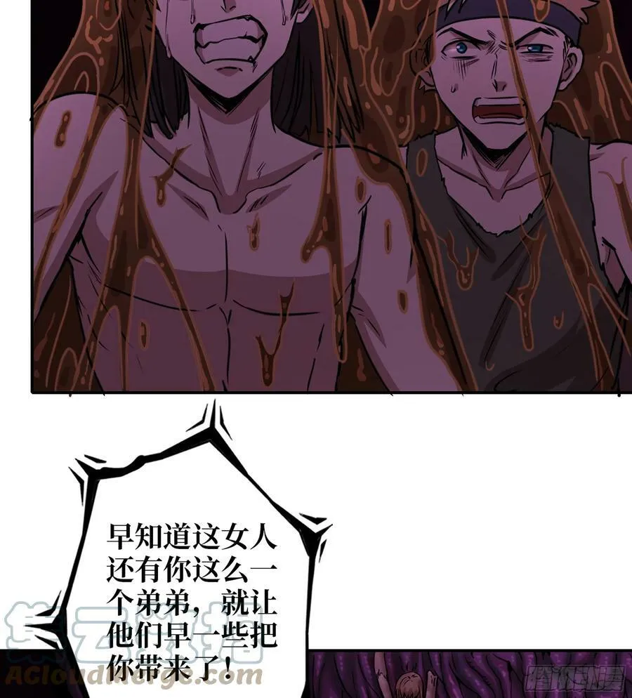 09- 纳里拉达 第46页