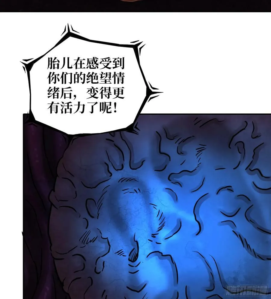 09- 纳里拉达 第48页