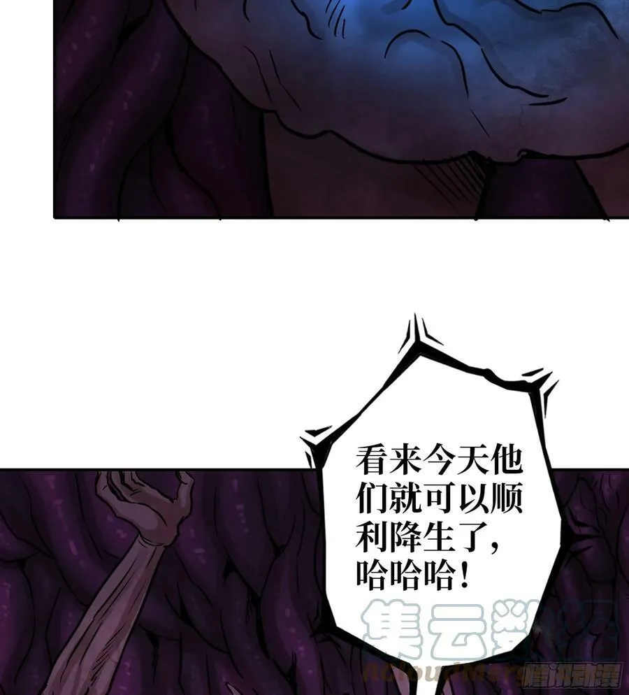 09- 纳里拉达 第49页
