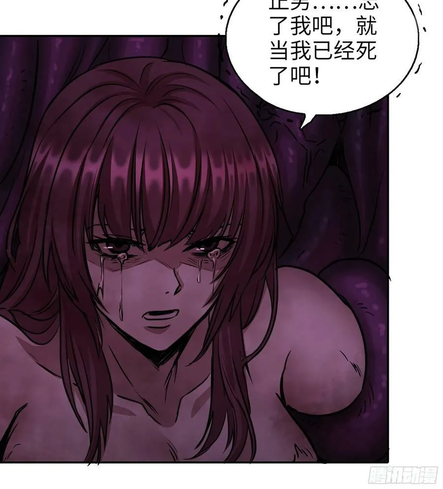 09- 纳里拉达 第51页
