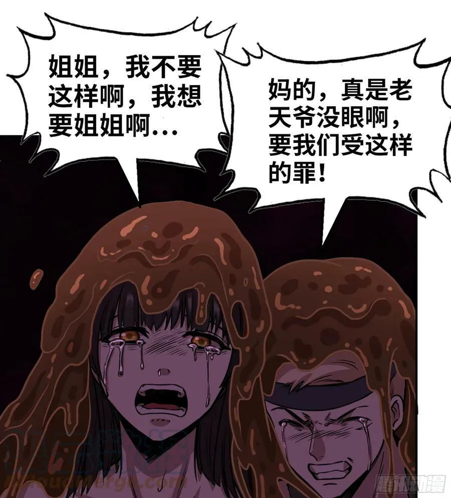 09- 纳里拉达 第52页