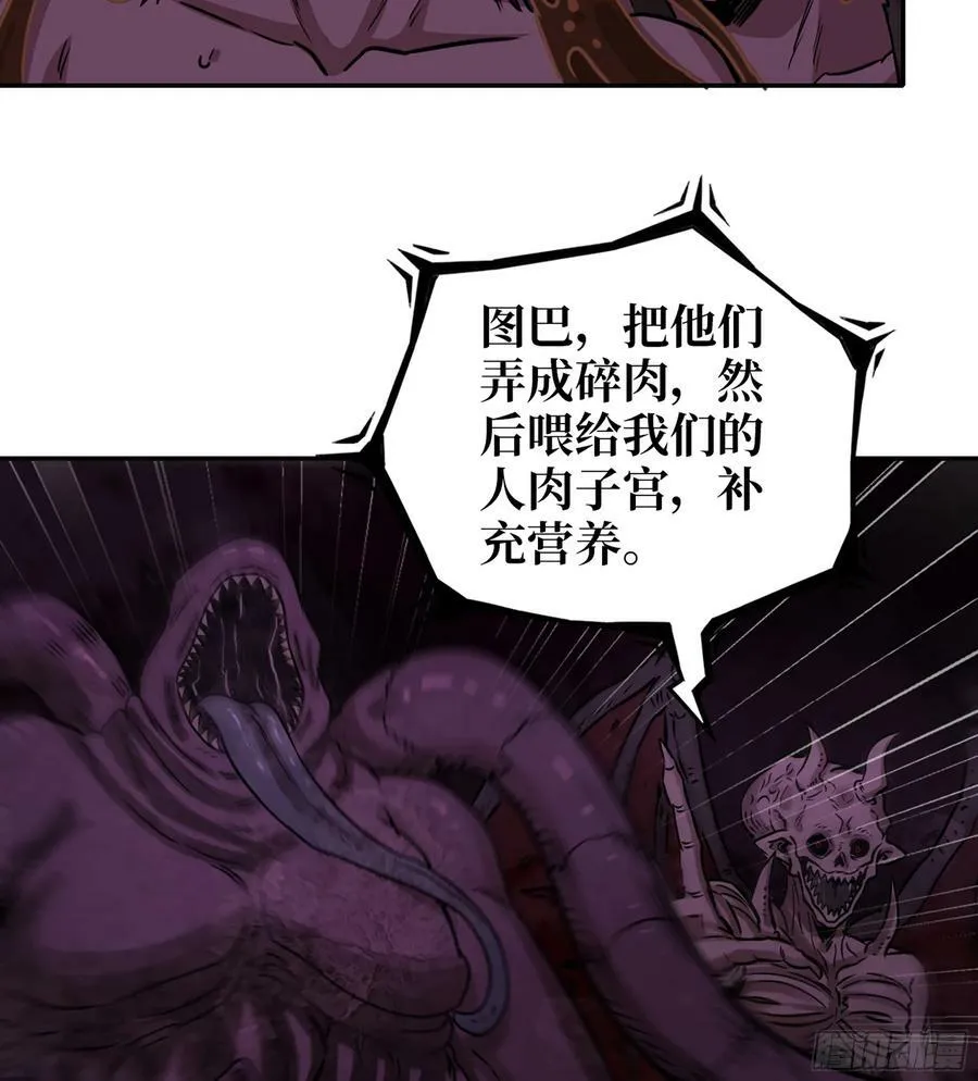 09- 纳里拉达 第53页