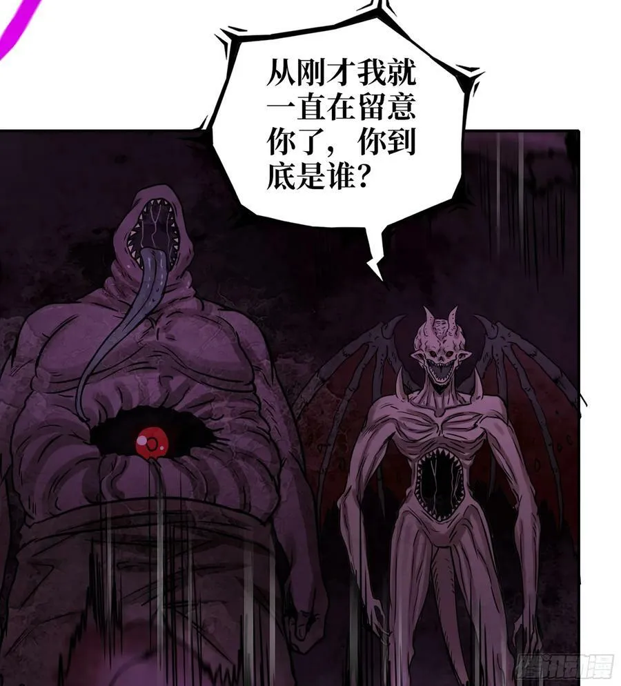 09- 纳里拉达 第56页
