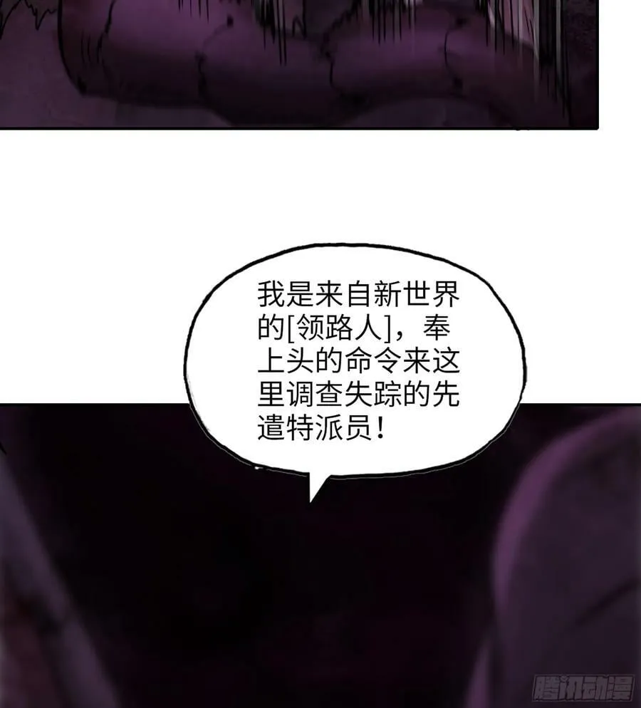 09- 纳里拉达 第57页