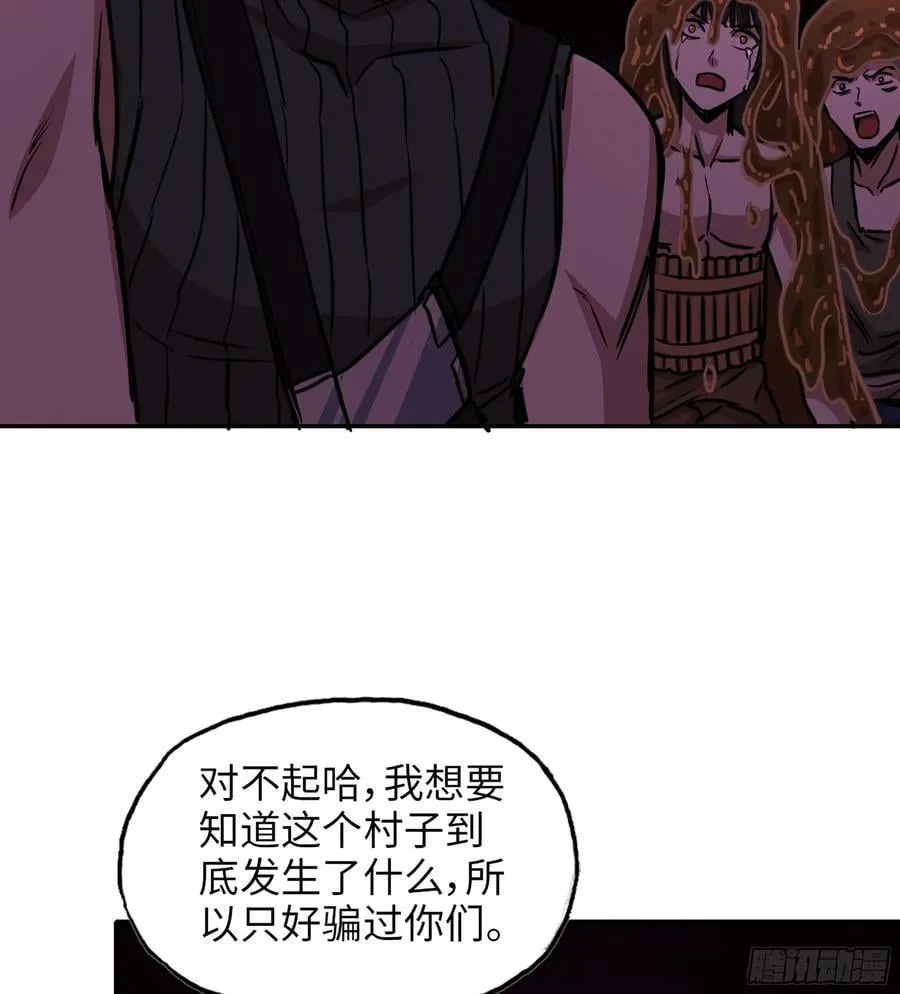 09- 纳里拉达 第60页