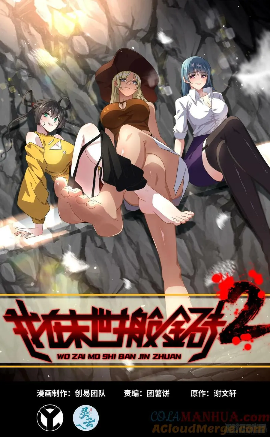 10- 姐姐 第1页