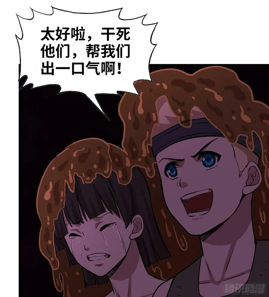10- 姐姐 第2页