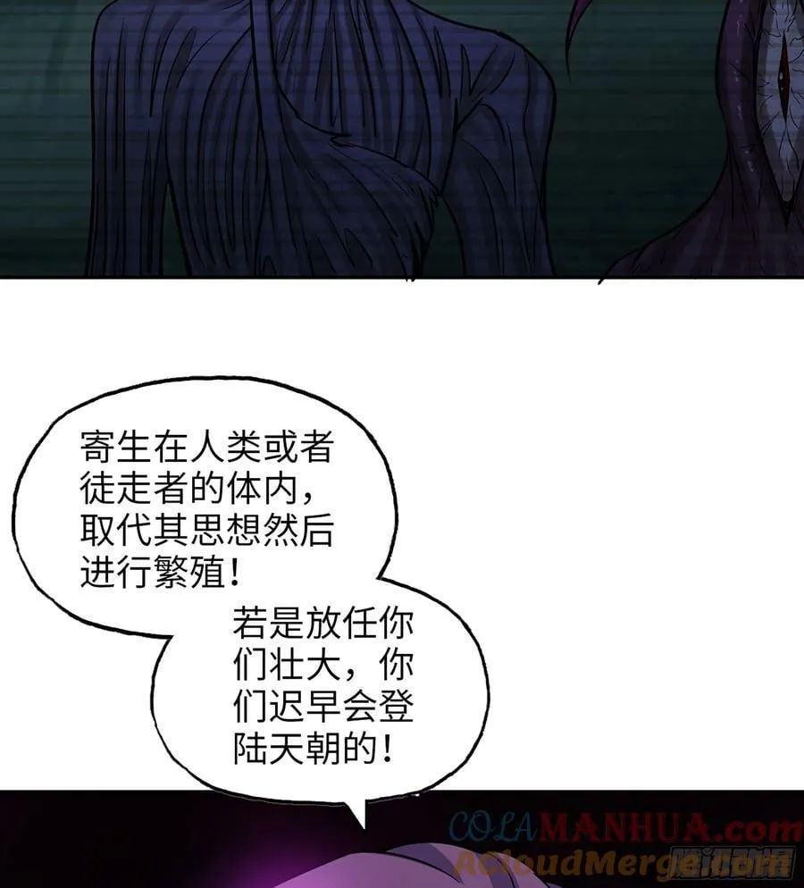 10- 姐姐 第7页